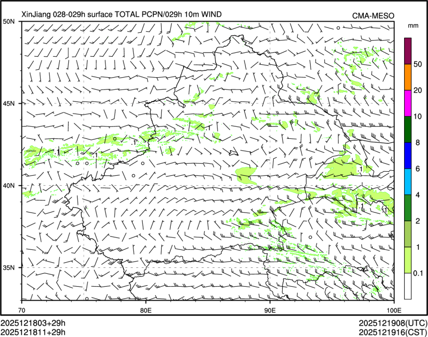 12/18 11时 +029小时