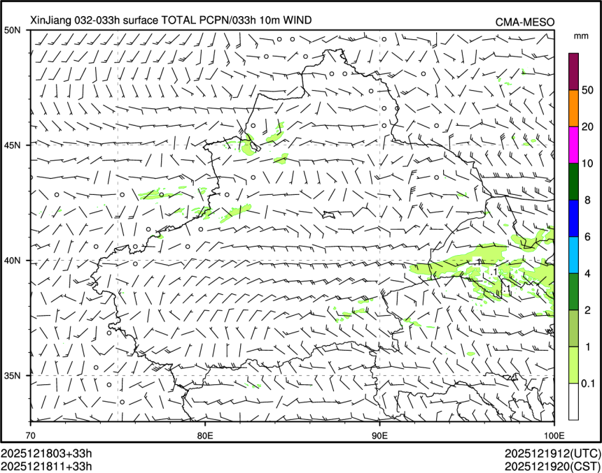 12/18 11时 +033小时