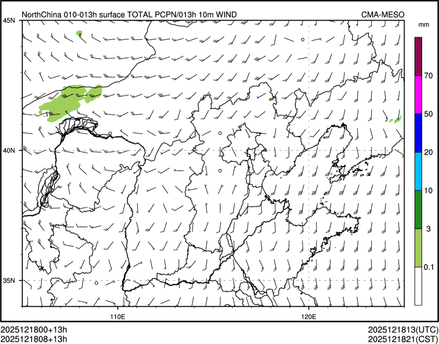 12/18 08时 +013小时