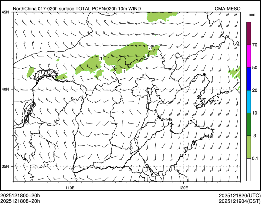 12/18 08时 +020小时