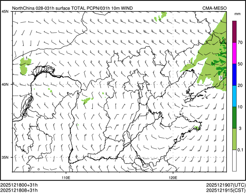 12/18 08时 +031小时