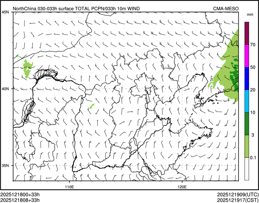 12/18 08时 +033小时