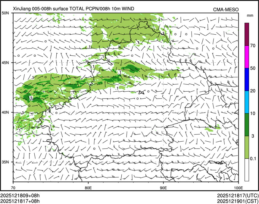 12/18 17时 +008小时