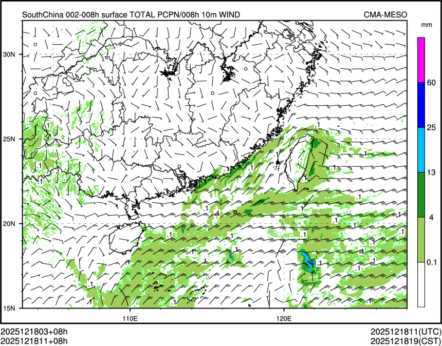 12/18 11时 +008小时
