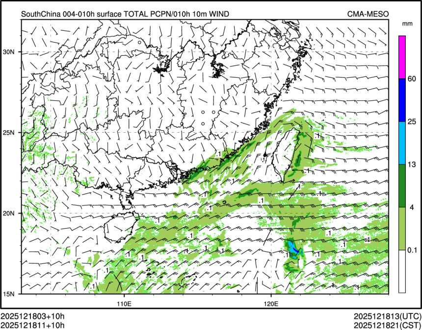 12/18 11时 +010小时