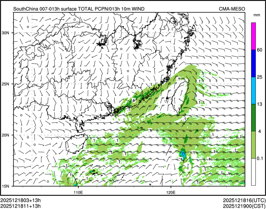 12/18 11时 +013小时