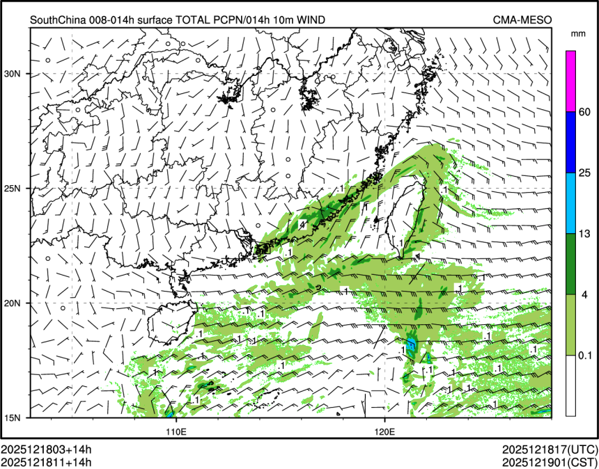 12/18 11时 +014小时