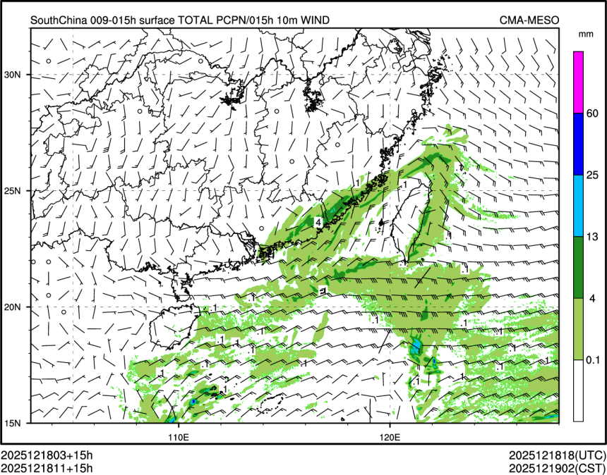 12/18 11时 +015小时