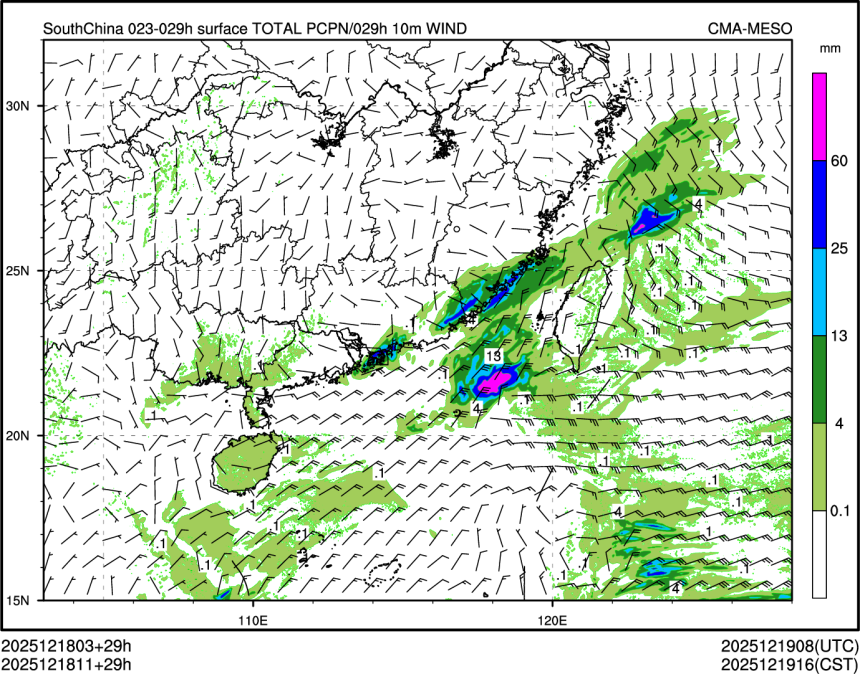 12/18 11时 +029小时