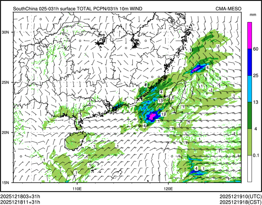 12/18 11时 +031小时
