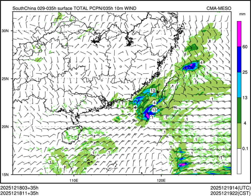 12/18 11时 +035小时