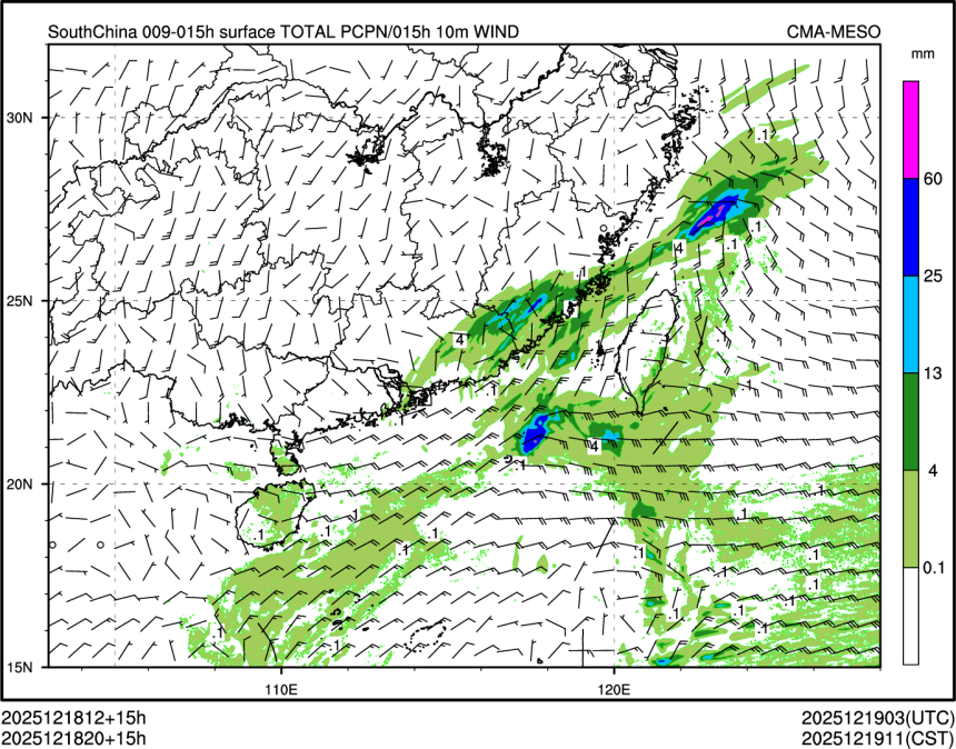 12/18 20时 +015小时