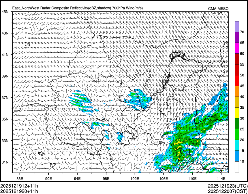 12/19 20时 +011小时