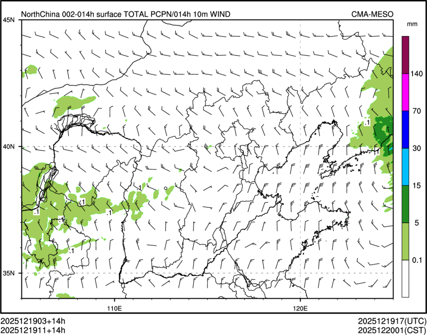 12/19 11时 +014小时