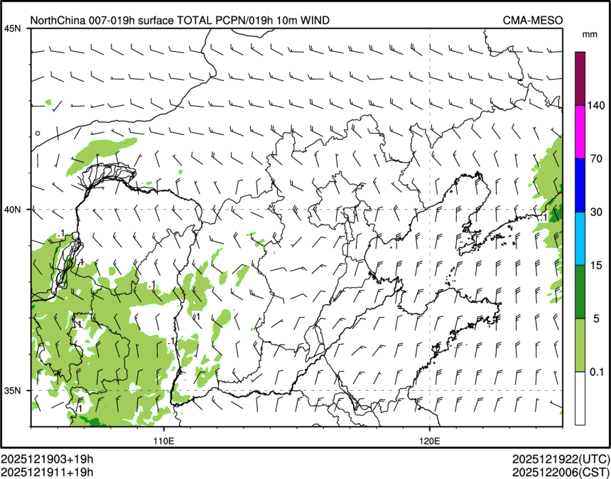 12/19 11时 +019小时