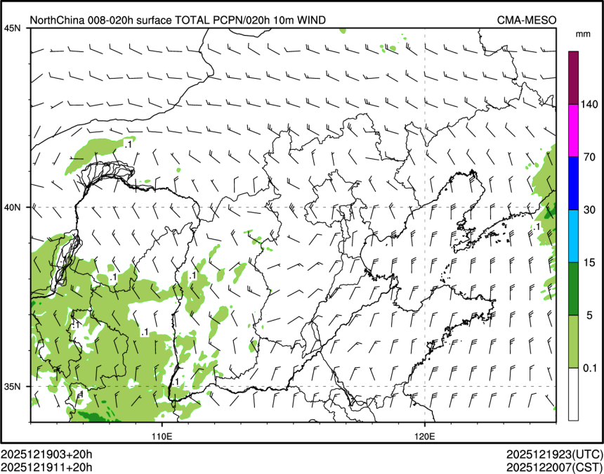 12/19 11时 +020小时