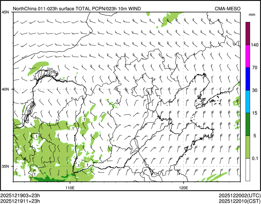 12/19 11时 +023小时