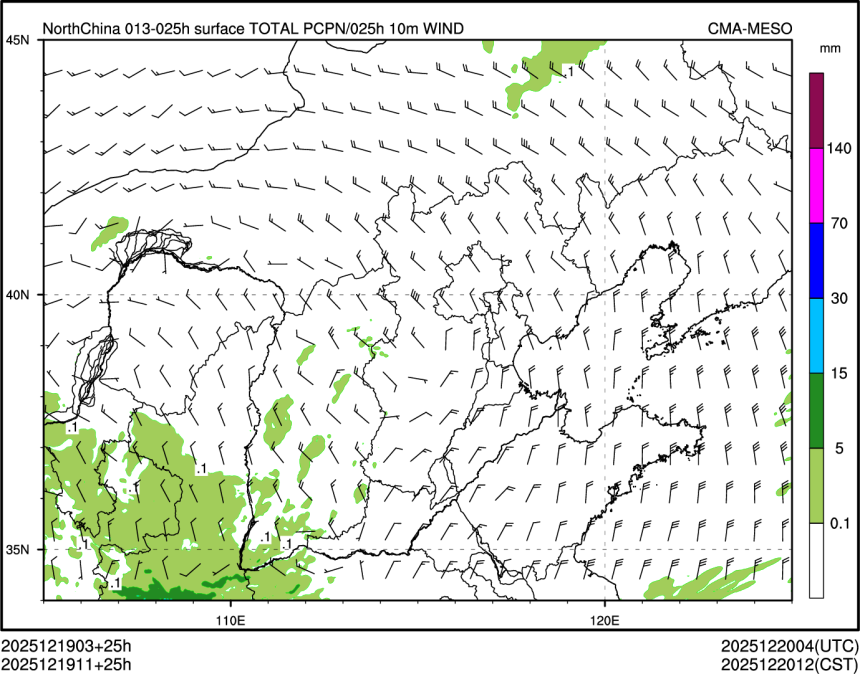 12/19 11时 +025小时