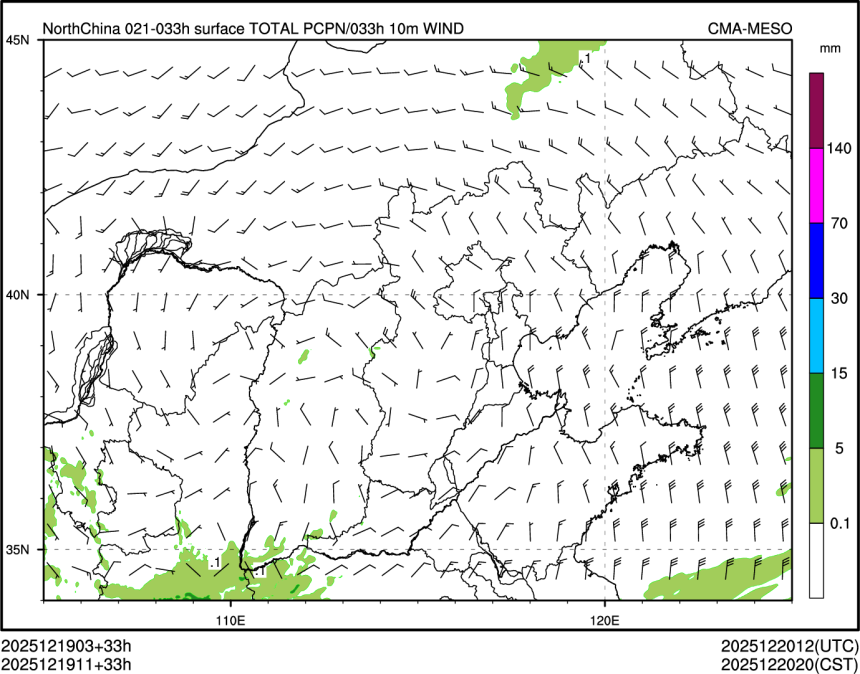 12/19 11时 +033小时
