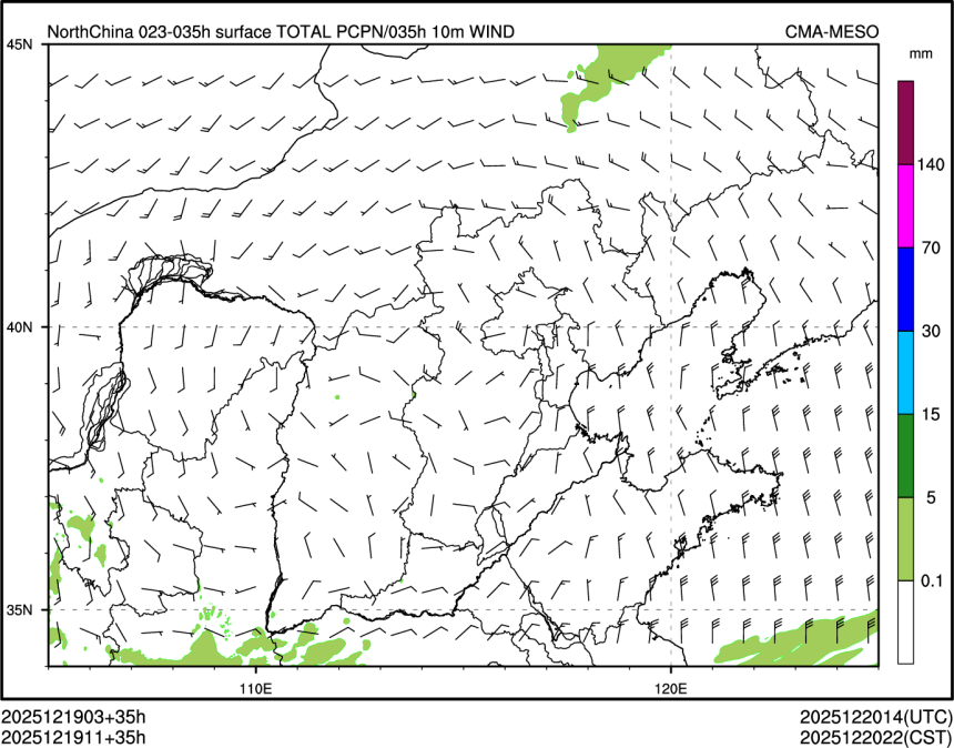 12/19 11时 +035小时