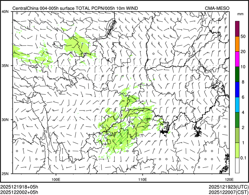 12/20 02时 +005小时