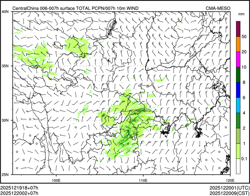 12/20 02时 +007小时
