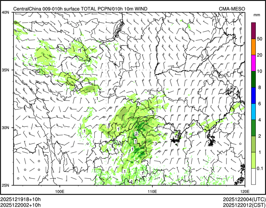12/20 02时 +010小时
