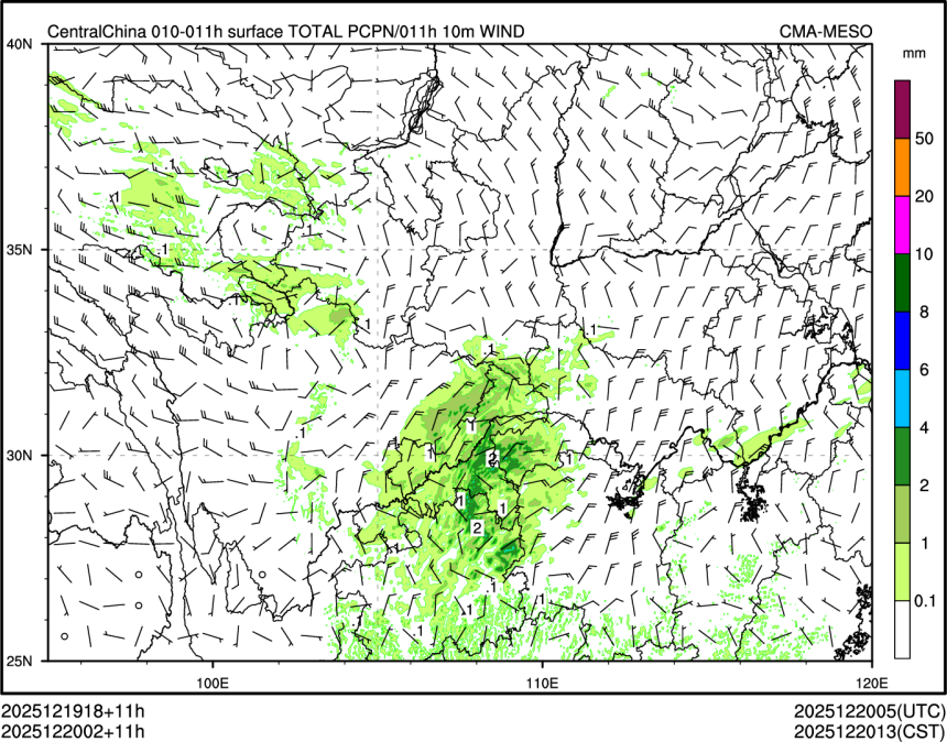 12/20 02时 +011小时