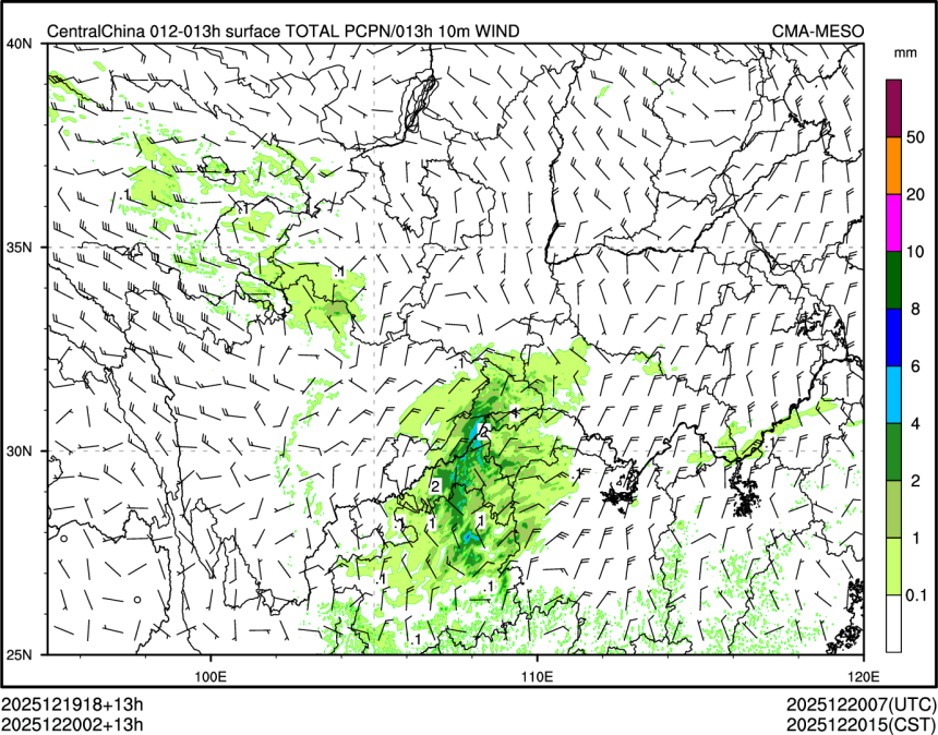 12/20 02时 +013小时