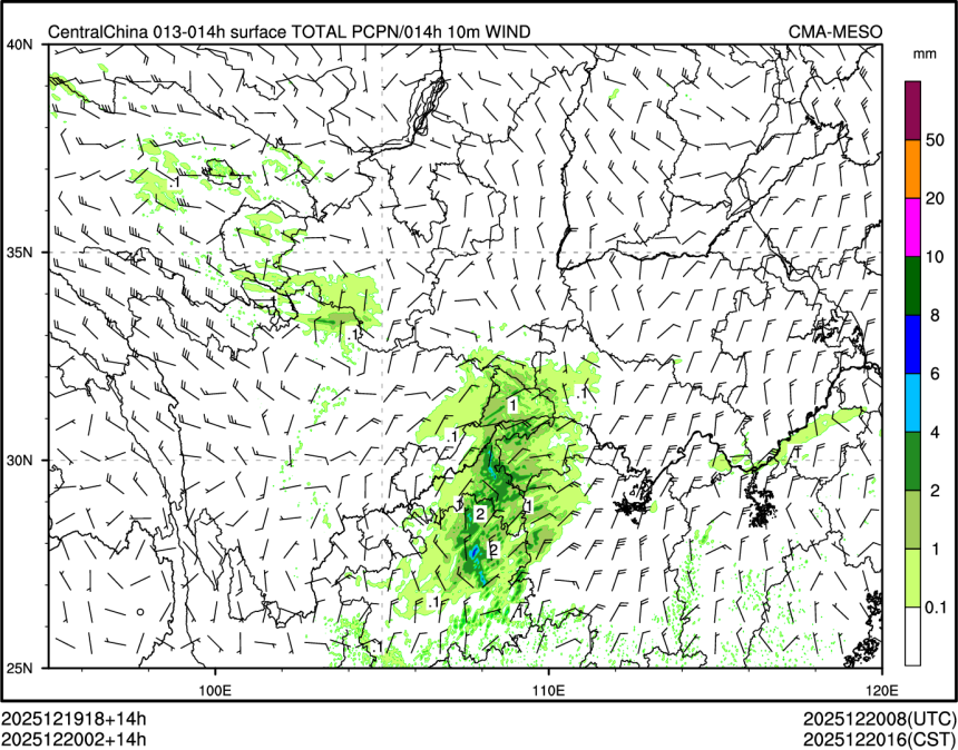 12/20 02时 +014小时
