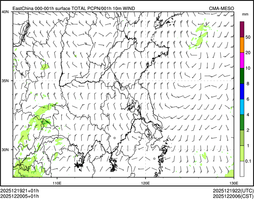 12/20 05时 +001小时