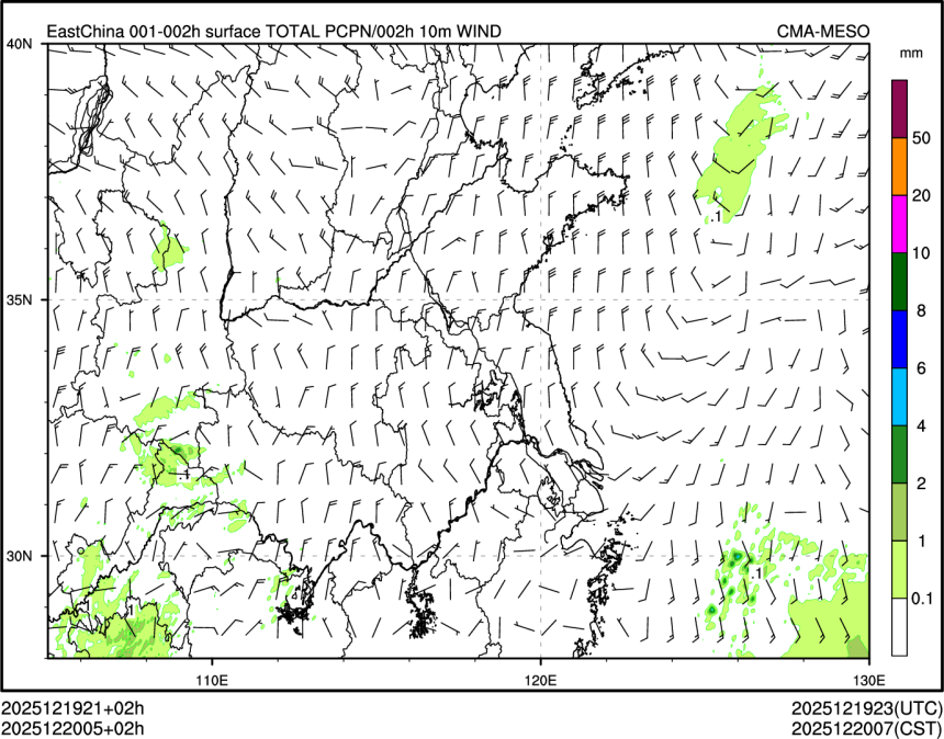 12/20 05时 +002小时