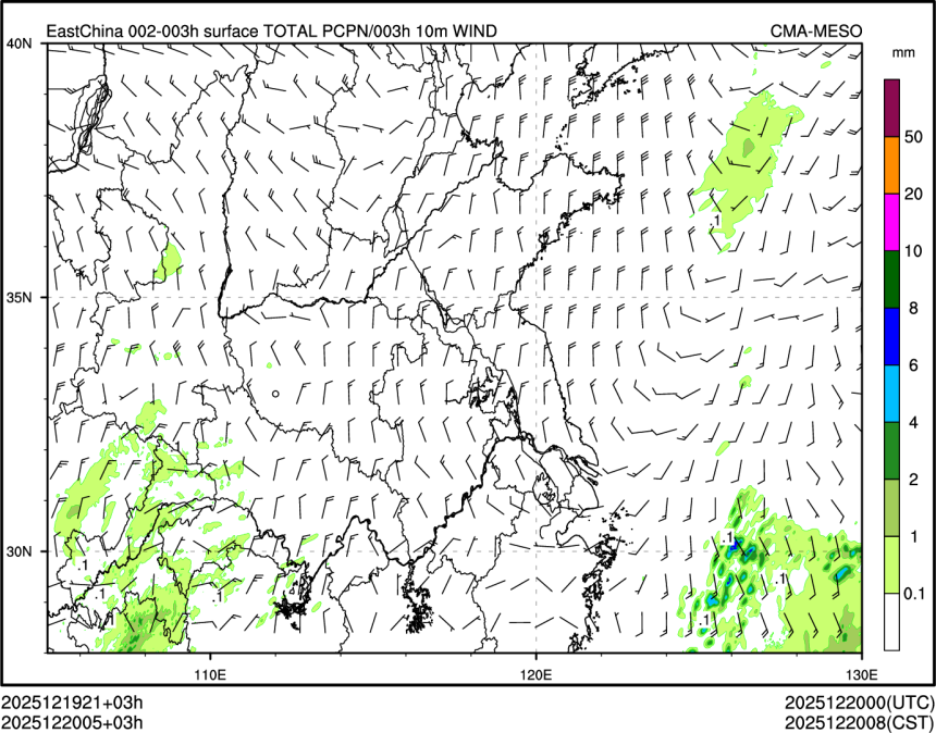 12/20 05时 +003小时