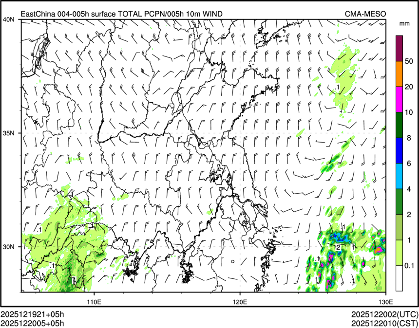 12/20 05时 +005小时