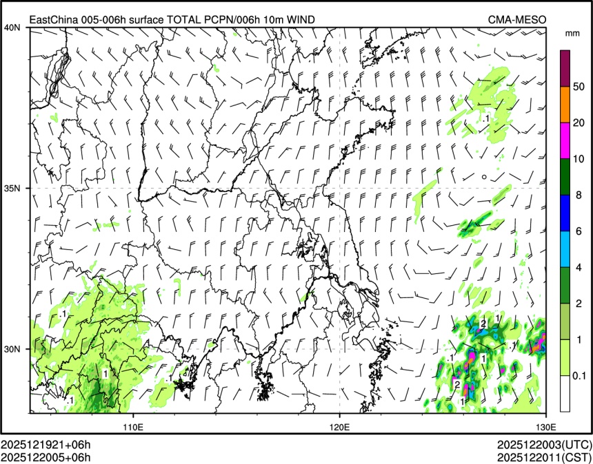 12/20 05时 +006小时