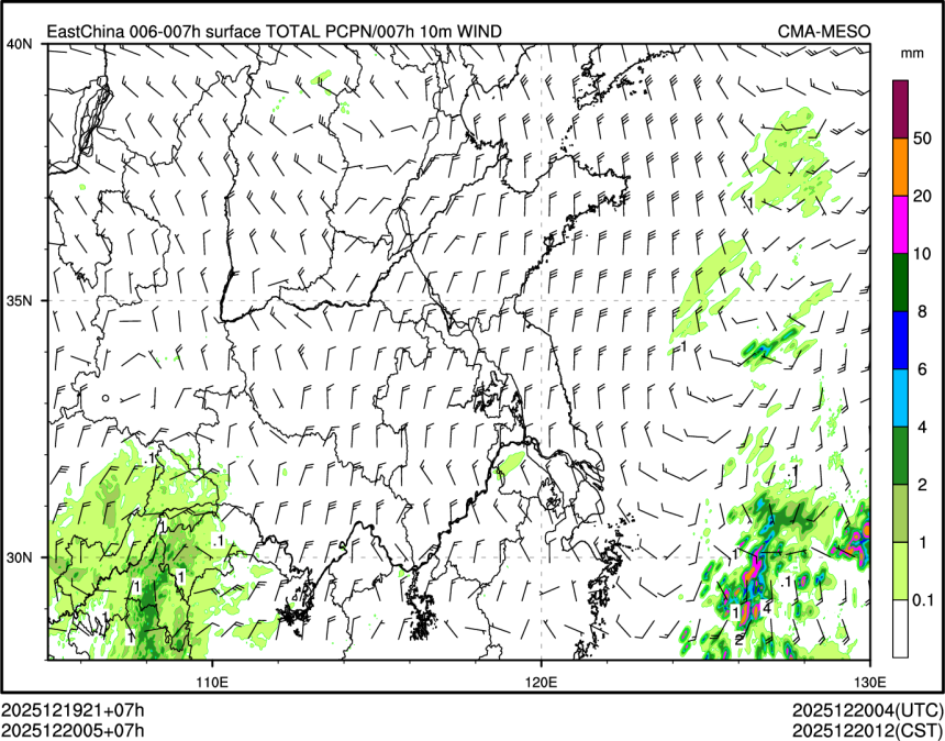 12/20 05时 +007小时