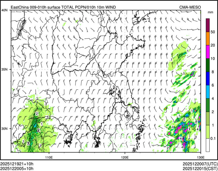 12/20 05时 +010小时