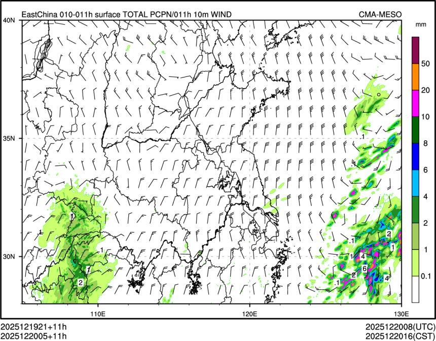 12/20 05时 +011小时
