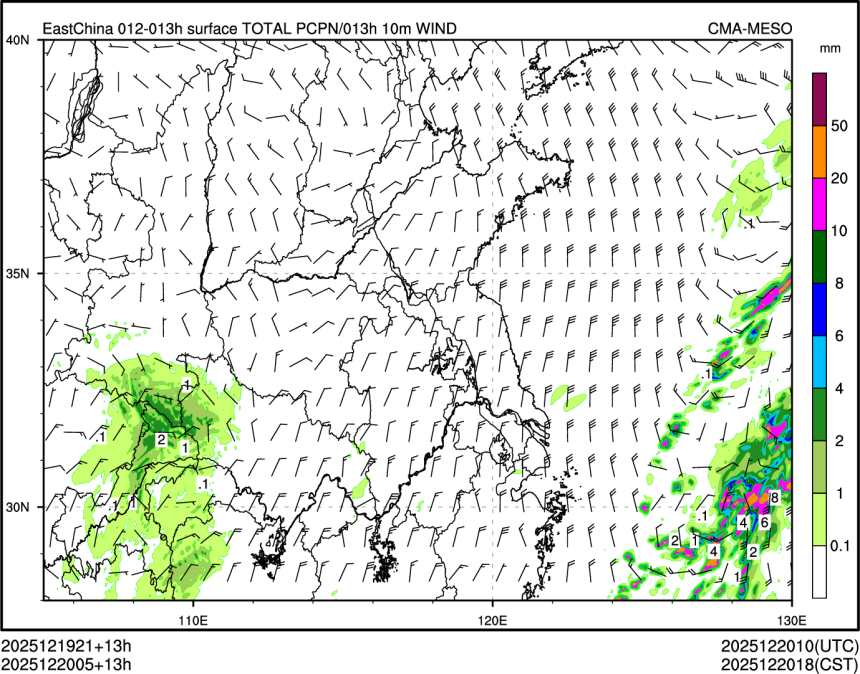 12/20 05时 +013小时