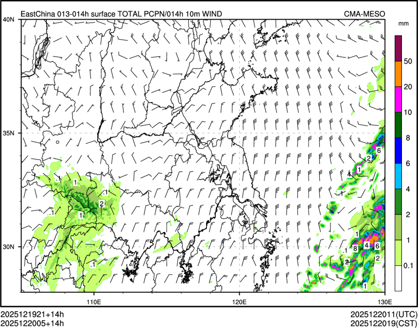 12/20 05时 +014小时