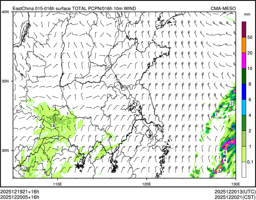 12/20 05时 +016小时