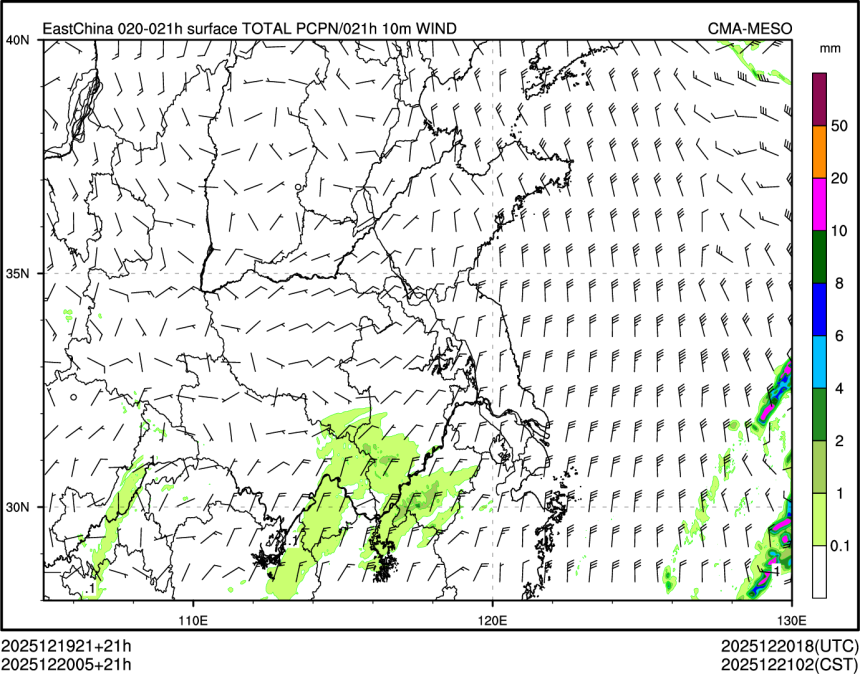12/20 05时 +021小时