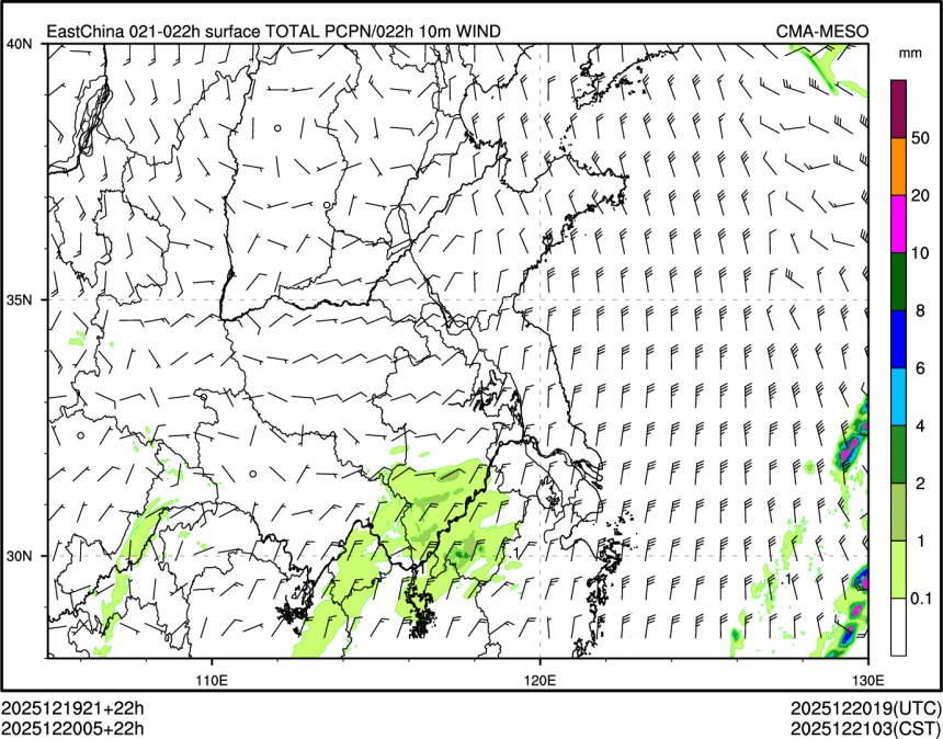 12/20 05时 +022小时