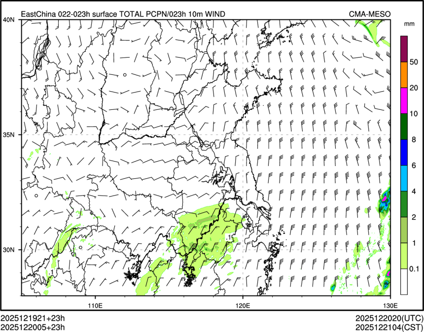 12/20 05时 +023小时