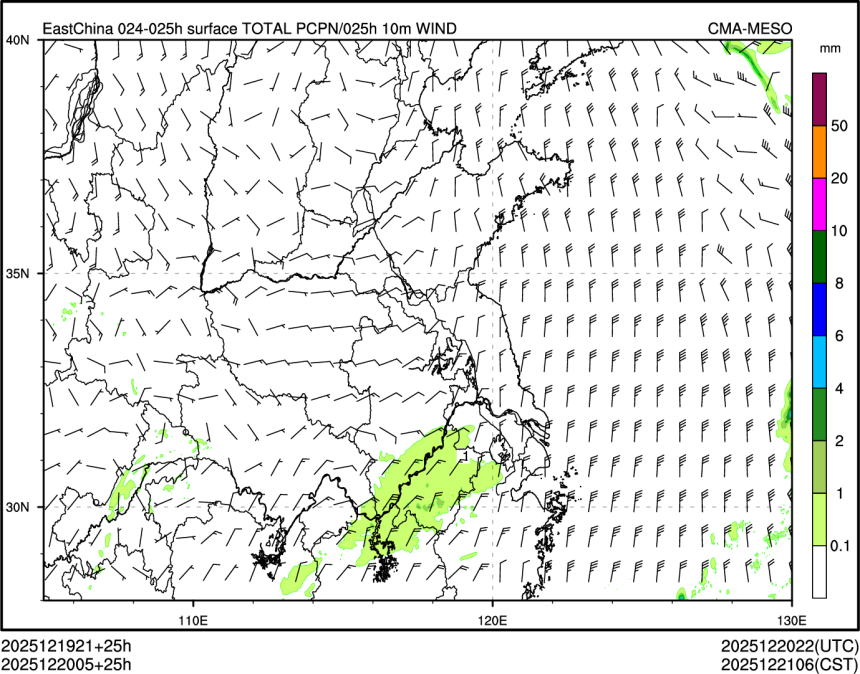 12/20 05时 +025小时