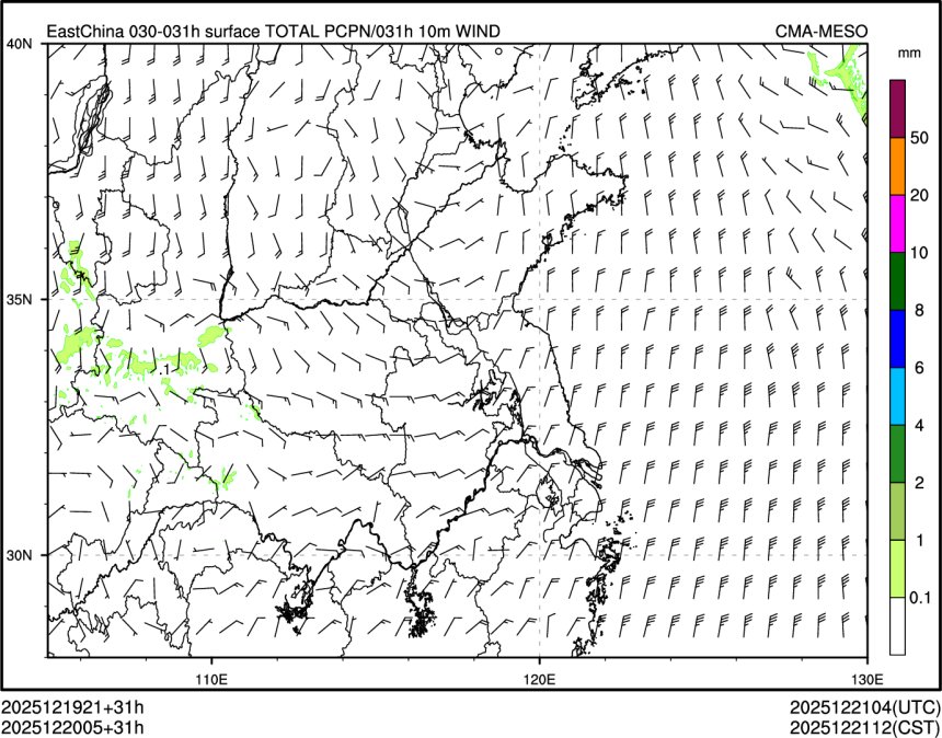 12/20 05时 +031小时