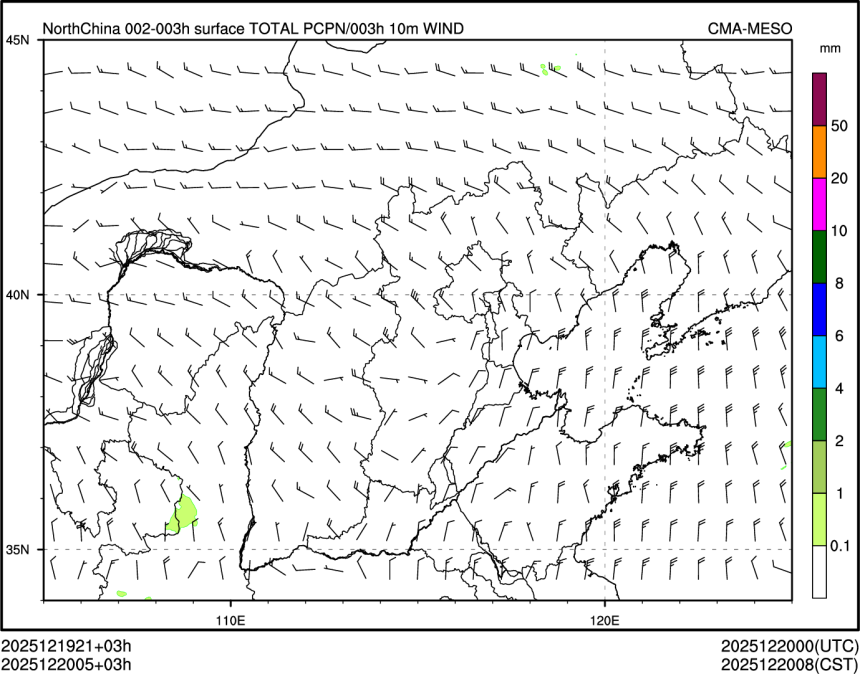 12/20 05时 +003小时
