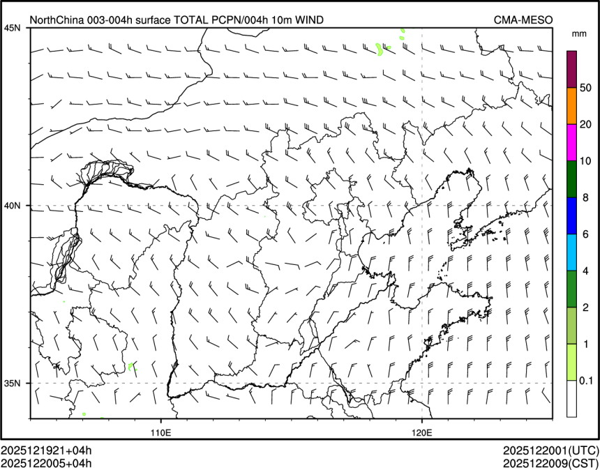 12/20 05时 +004小时