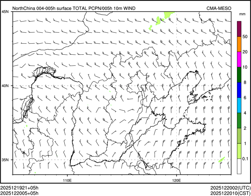 12/20 05时 +005小时