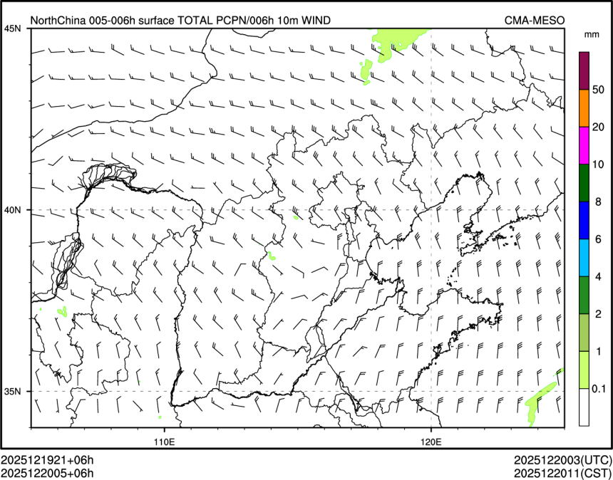 12/20 05时 +006小时
